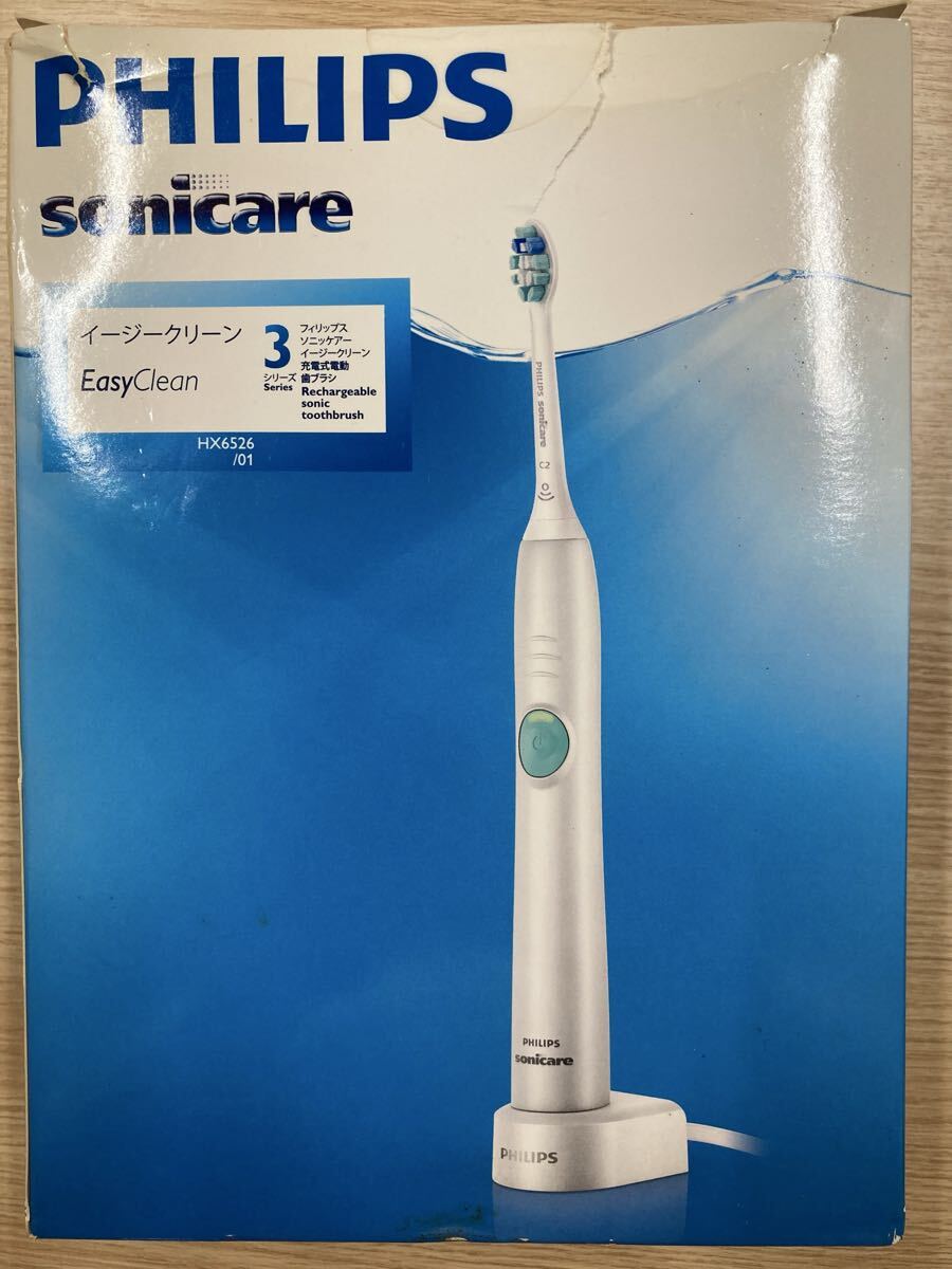 【新品・未使用品】PHILIPS Sonicare 電動歯ブラシ本体 PHILIPS Sonicare 電動歯ブラシ 本体 - メルカリ