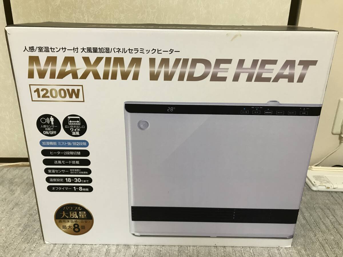 【新品未使用品】暖房器具3点セット 2025年最新】Yahoo!オークション -石油ファンヒーター 未使用の