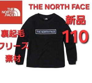 110THENORTHFACEノースフェイス 裏起毛 フリース素材トレーナー長袖110 暖かい