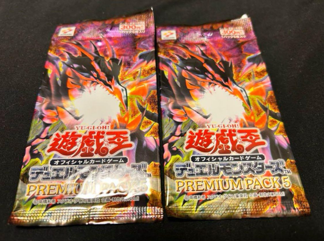 【引退品❗】遊戯王カード 未開封パック 630パック 匿名配送 2025年最新】Yahoo!オークション -遊戯王 パック 絶版の中古品