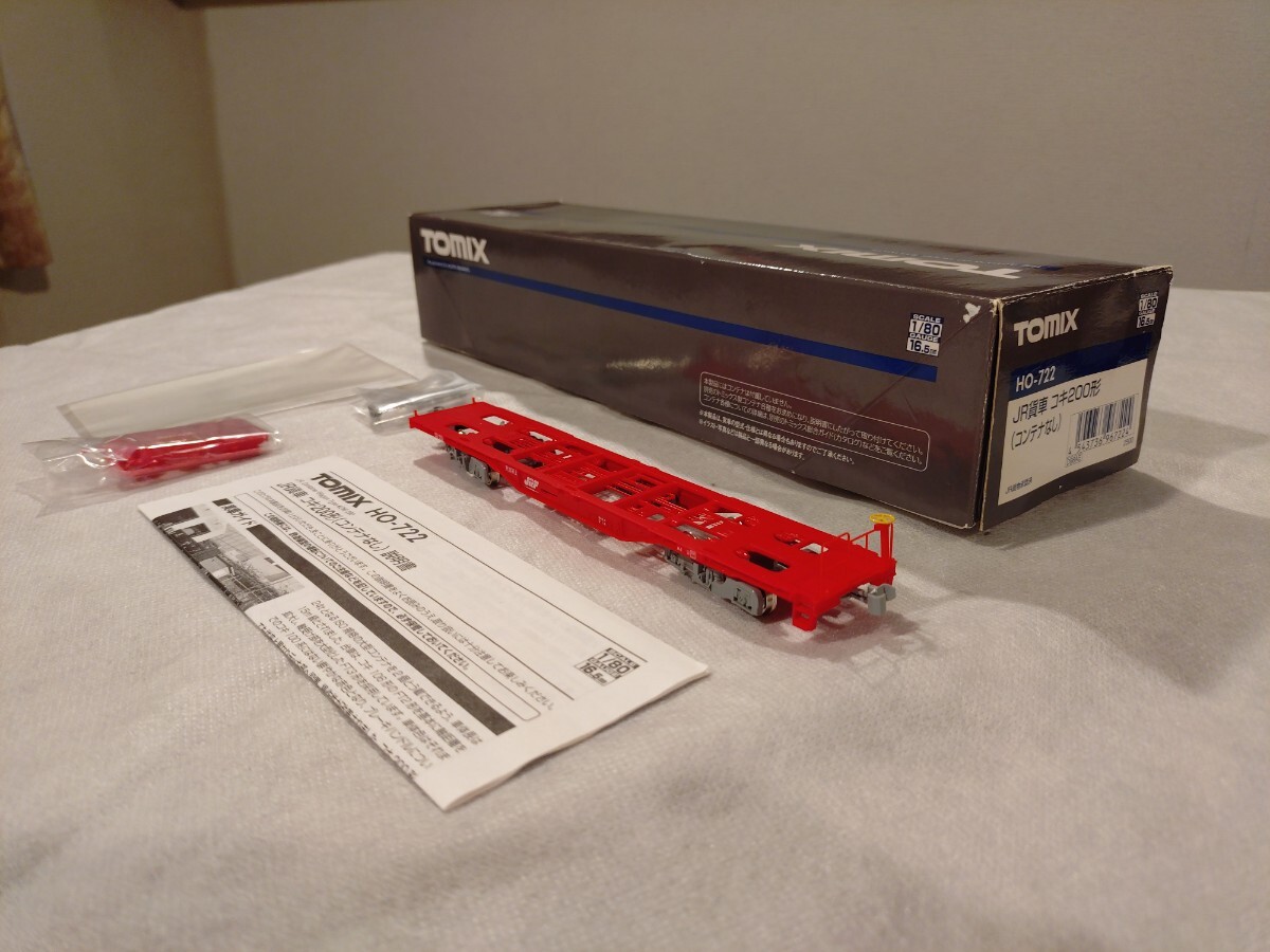 HOゲージ 3両セット 赤クリーム Yahoo!オークション -HOゲージ(鉄道模型)の落札相場・落札価格(2