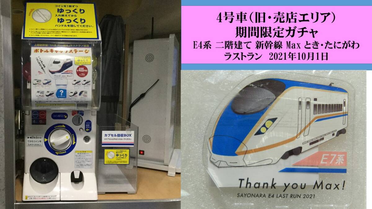 2025年最新】Yahoo!オークション -e4系(ホビー、カルチャー)の