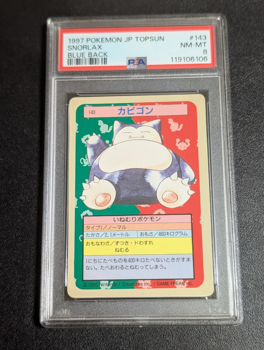 2025年最新】トップガム(Top Gum)の商品一覧 - 人気アイテムを