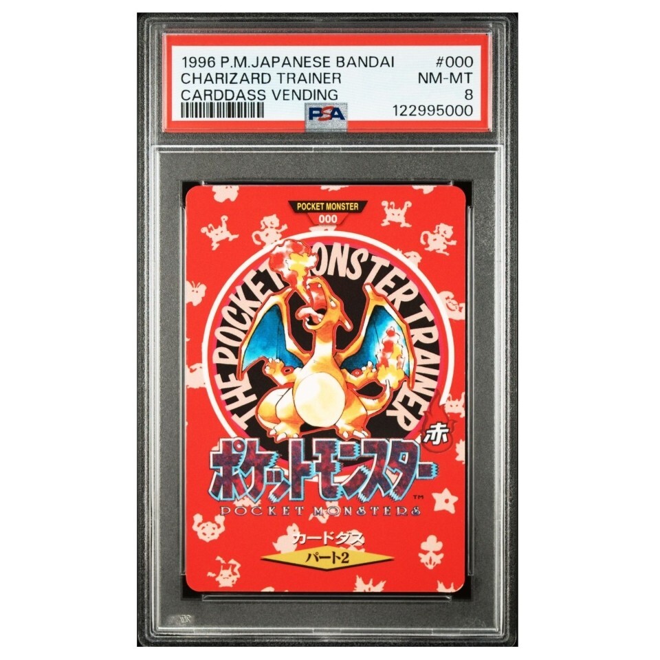 ポケモンカードダス psa8 psa7　まとめ売り　6枚 2025年最新】psa7 ポケモンカードの人気アイテム - メルカリ