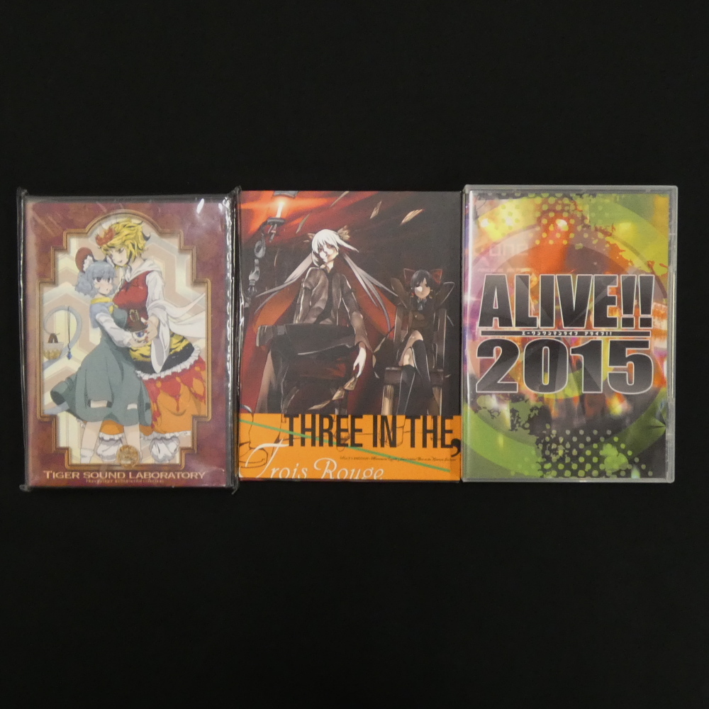 アニメ、ゲーム音楽CDなど　まとめ売り 価格入りリスト更新！】4/13(土) ゲームミュージック/サントラ
