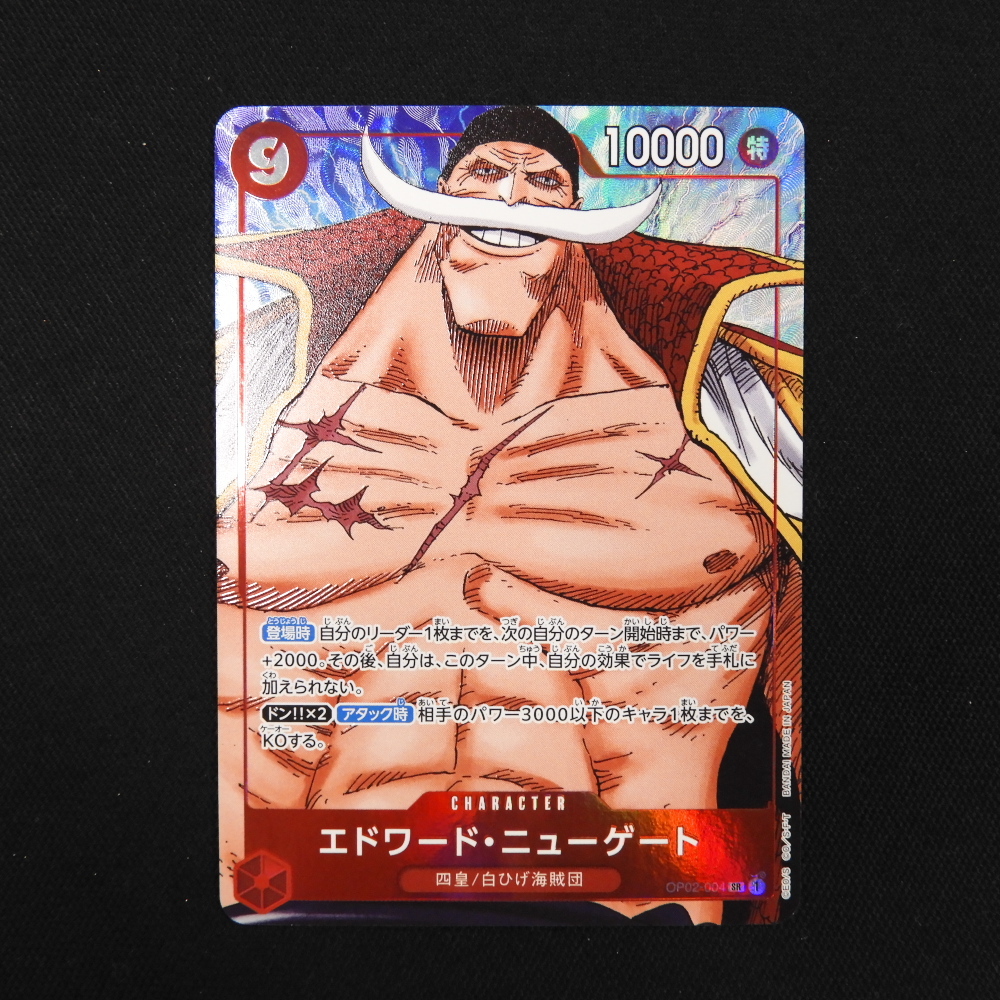 【PSA10】四皇　リーダーパラレル　四枚セット PSA10】四皇 リーダーパラレル 四枚セット 四皇のカード一覧