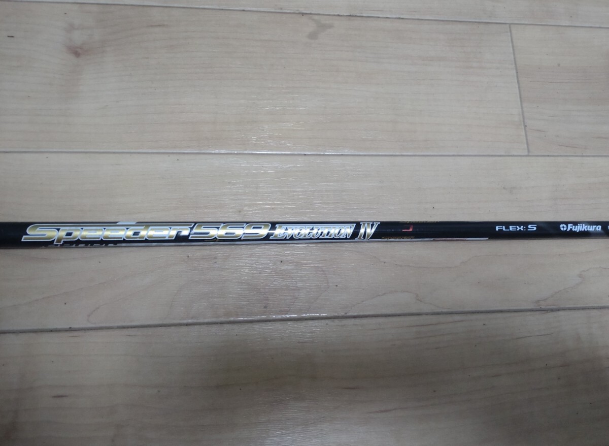 Fujikura - テーラー純正　フジクラ スピーダー　569Ｓ エボ3 1W Yahoo!オークション -「スピーダーエボリューション3 569」の