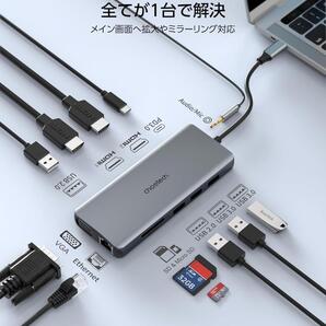 CHOETECH 12in1 USB-Cハブ マルチディスプレイ PD 100W 拡張ミラーモード 4K 30Hz 1080p 60Hz 2020 Macbook Pro Air対応