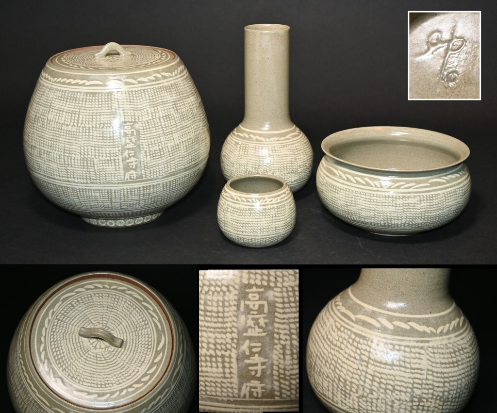 2025年最新】Yahoo!オークション -申相浩の中古品・新品・未使用