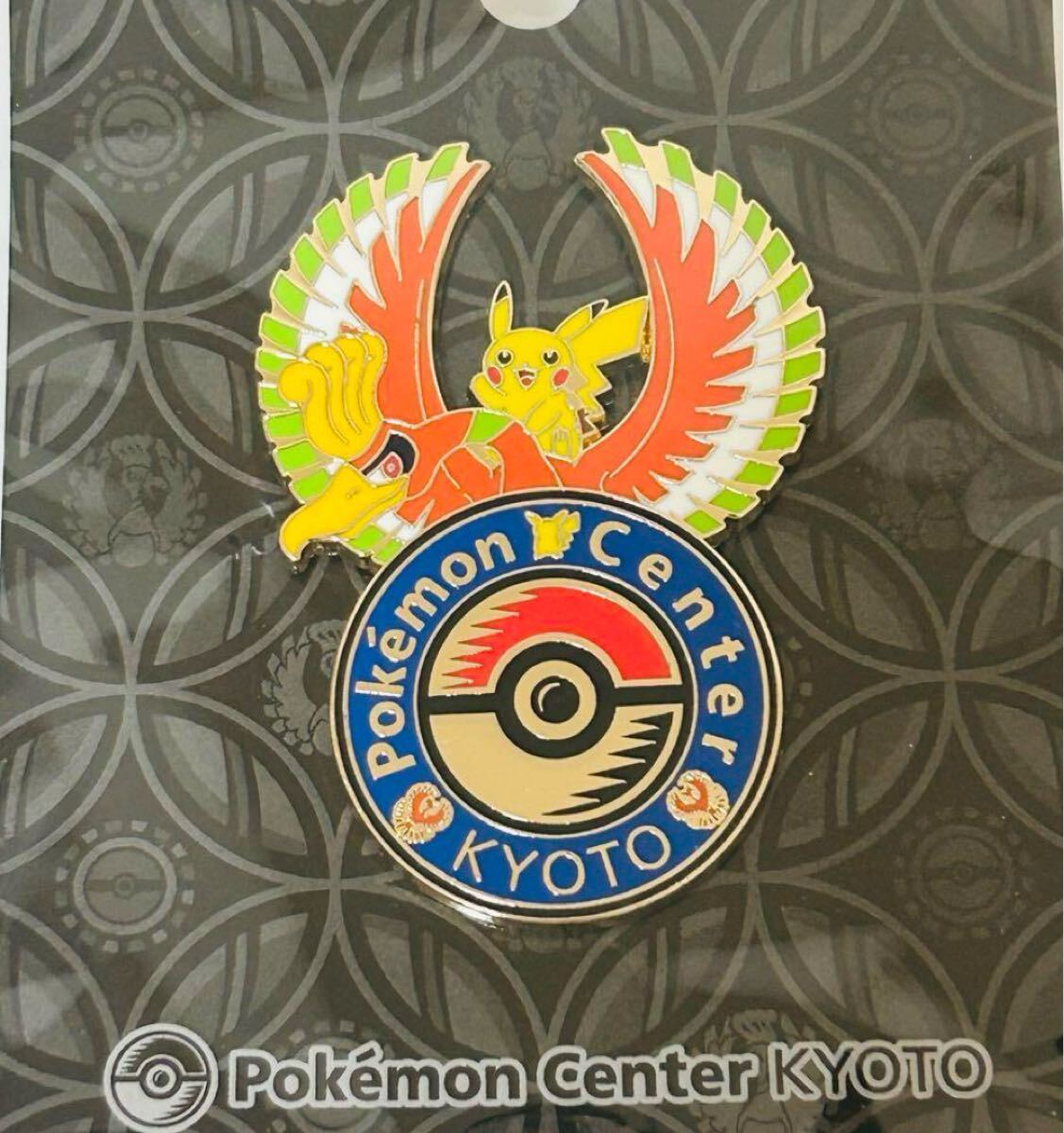 【ポケモンセンター限定】ポケモン ロゴピンズ ピカチュウ ホウオウ京都 20個 Amazon.co.jp: ロゴピンズ ポケモンセンターキョウト 京都