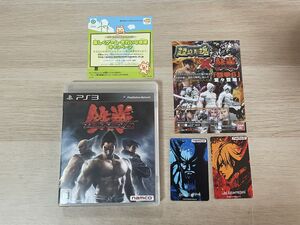 PS3 ソフト 鉄拳6 【管理 24640】【B】