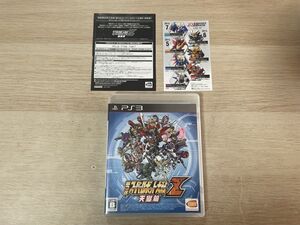 PS3 ソフト 第3次スーパーロボット大戦Z 天獄篇 【管理 24639】【B】