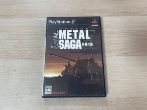 PS2 ソフト メタルサーガ 砂塵の鎖 【管理 24616】【B】