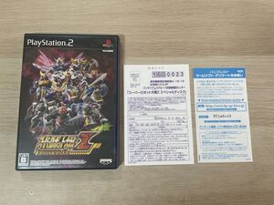 PS2 ソフト スーパーロボット大戦Z スペシャルディスク 【管理 24594】【B】
