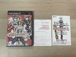 PS2 ソフト グローランサーⅢ 【管理 24596】【B】