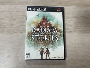 PS2 ソフト ジャケット状態悪い ラジアータストーリーズ 【管理 24850】【B】