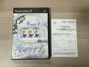 PS2 ソフト ぱちんこ冬のソナタ パチってちょんまげ達人10 【管理 24748】【B】