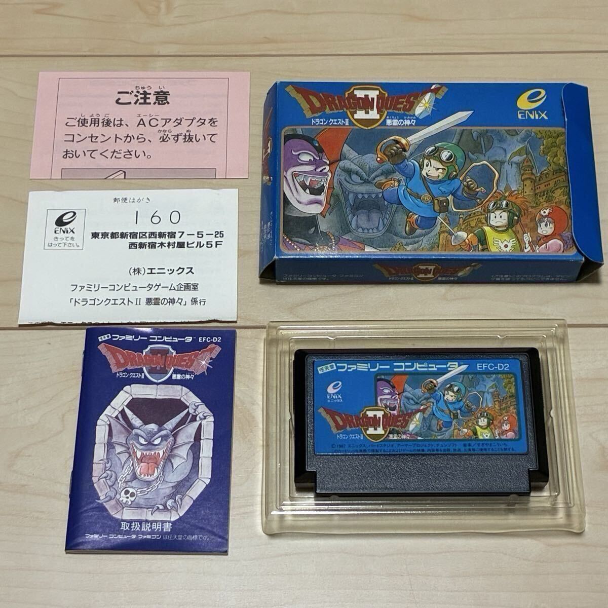 Yahoo!オークション -「ファミコンカセット ドラクエ」の落札