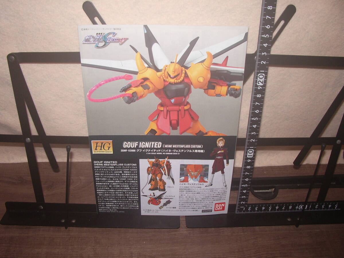 グフイグナイテッドセット バンダイ 商品・サービスサイト | MS IN ACTION!! グフ