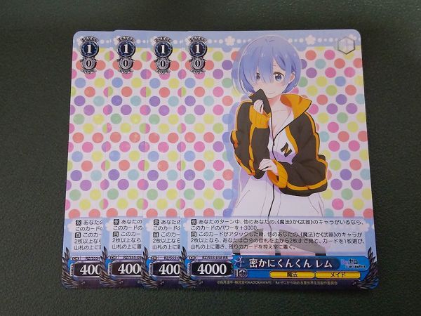 2025年最新】Yahoo!オークション -ヴァイスシュヴァルツ リゼロ