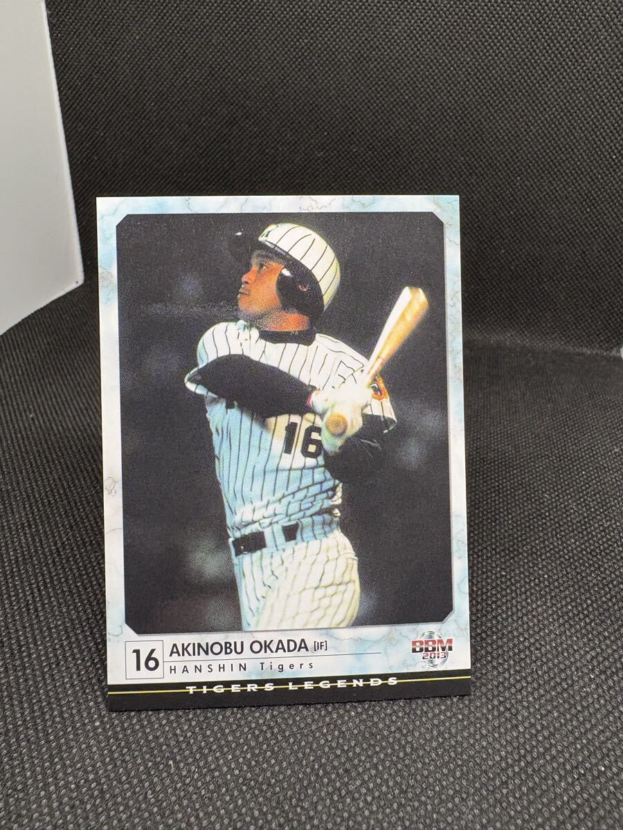 2025年最新】Yahoo!オークション -岡田彰布カードの中古品・新品