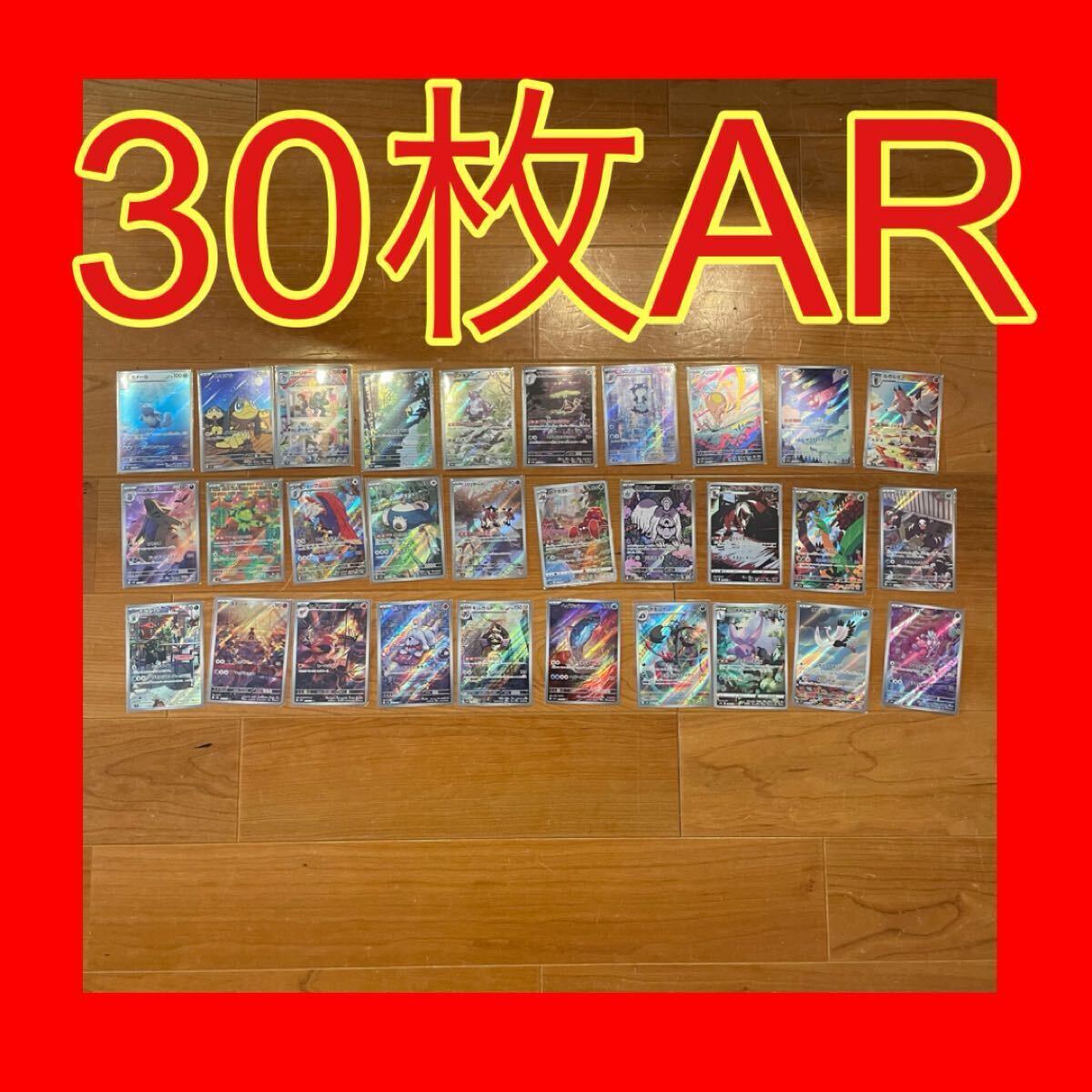 Yahoo!オークション -「ポケモンカード バンギラス」の落札相場
