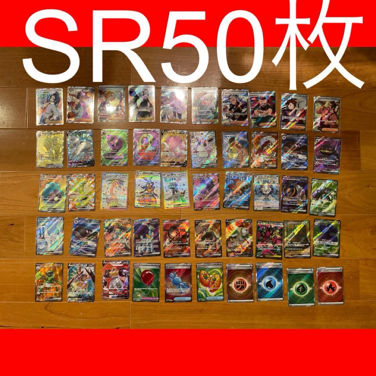 キュウコン　AR 60枚まとめ売り 毎日更新】《キュウコン》ARの最新買取価格・値段推移チャート