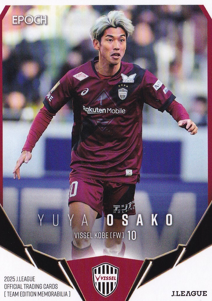 2025年最新】Yahoo!オークション -大迫勇也カードの中古品・新品