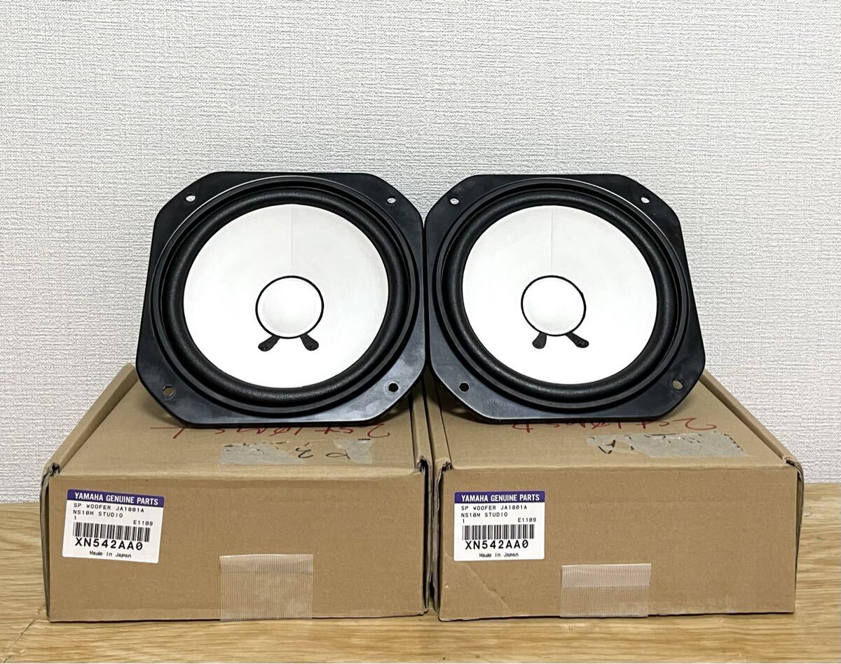 2025年最新】Yahoo!オークション -yamaha ns-10mの中古品・新品