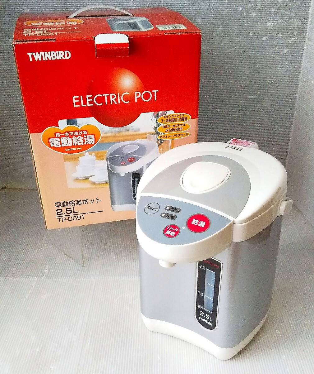 ⭐︎未使用⭐︎キティ東芝電気保温ポット 東芝 電気保温ポット PLK-602 赤 2.2L 未使用品 箱付き（棚494