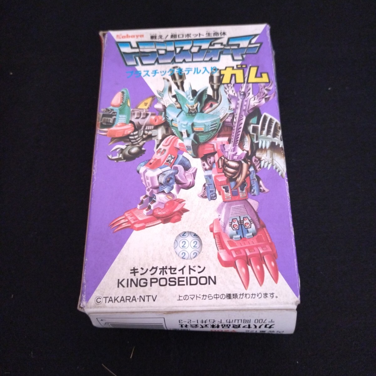 トランスフォーマー　サイバトロン　他16点　まとめ売り　当時物 トランスフォーマー サイバトロン 他16点 まとめ売り 当時物