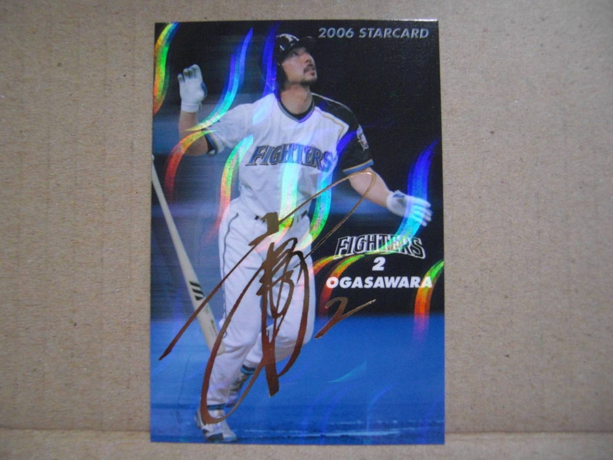  Calbee 2006 год S-34 маленький .. дорога большой ( Япония ветчина ) Gold автограф 