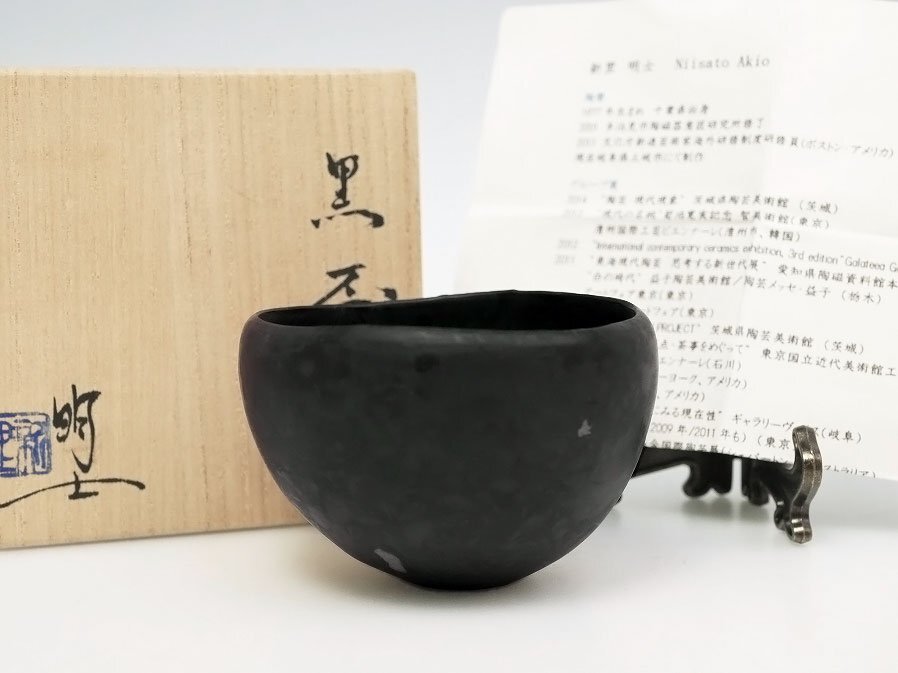 Yahoo!オークション - アートギャラリー名工さんの出品リスト