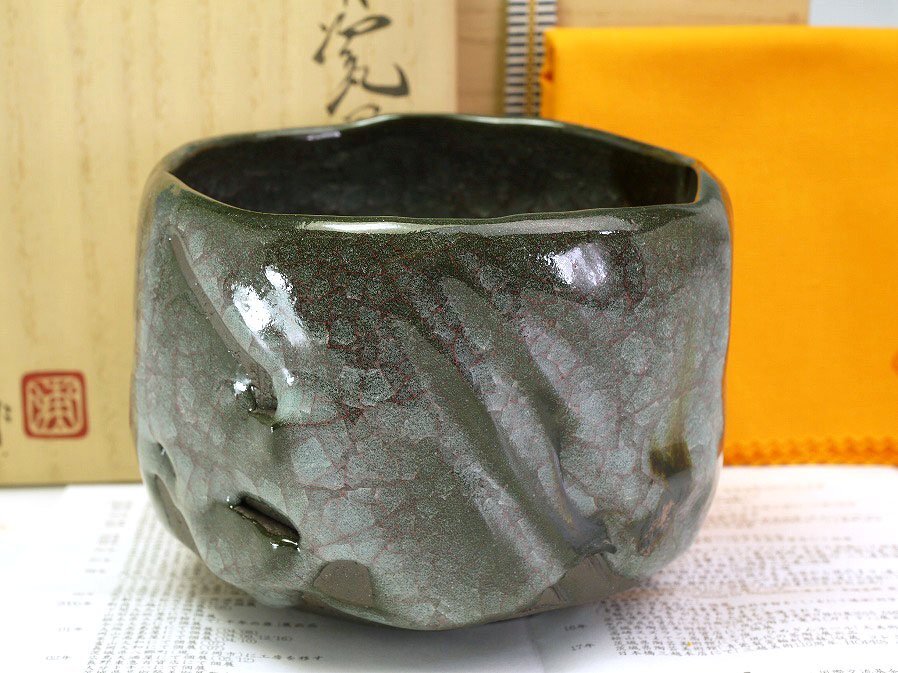 希少 真作『遠浦帰帆図 赤楽茶碗』小林和作絵 治山路翁造 楽茶碗 新品未使用 赤楽茶碗 - yamahon online store