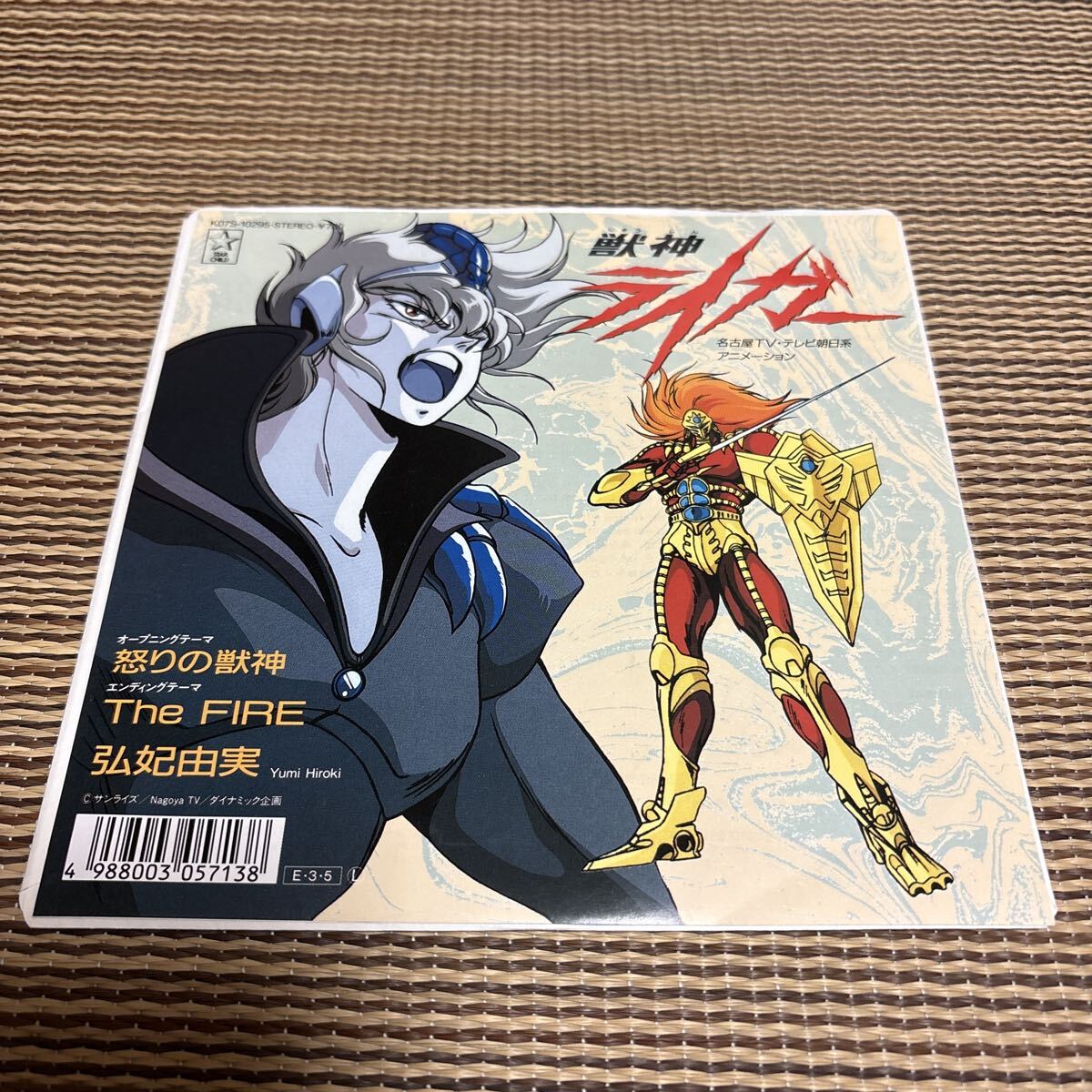 2025年最新】Yahoo!オークション -獣神ライガーの中古品・新品
