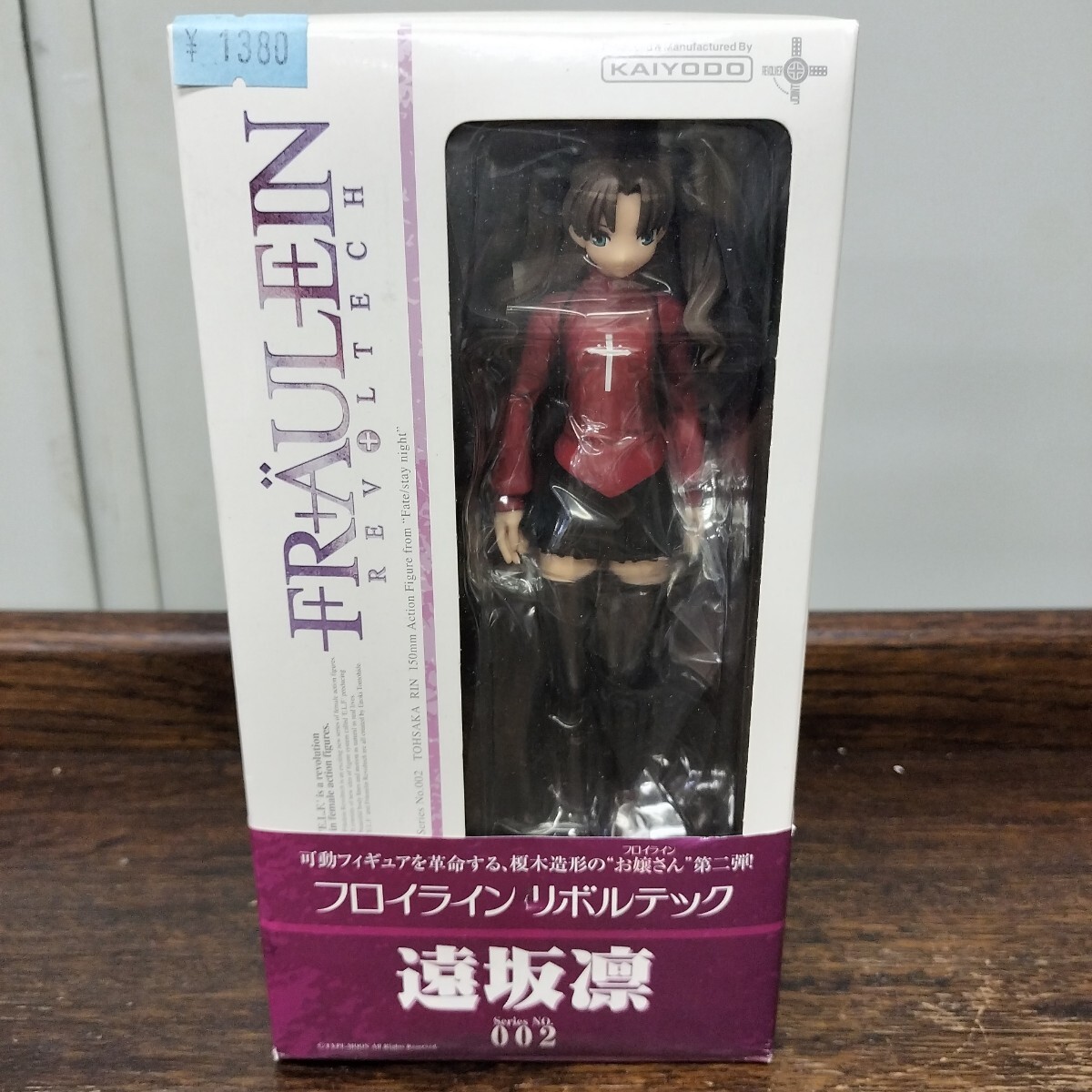 2025年最新】Yahoo!オークション -如月(フィギュア)の中古品