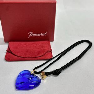 1円スタート 新品同様 美品!Baccarat バカラ ネックレス ハート クリスタル ブルー アクセサリー ペンダント【1223】