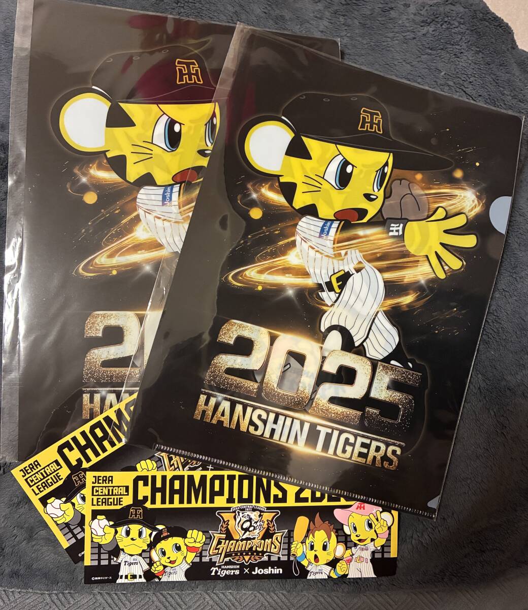 【新品、未使用】阪神タイガース90 100周年　記念品　2点セット 非売品 阪神タイガース90周年記念うちわ非売品 2枚セット - メルカリ