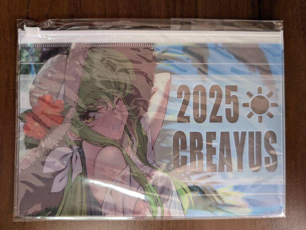 Yahoo!オークション -「嵐月」(コミック、アニメグッズ) の落札