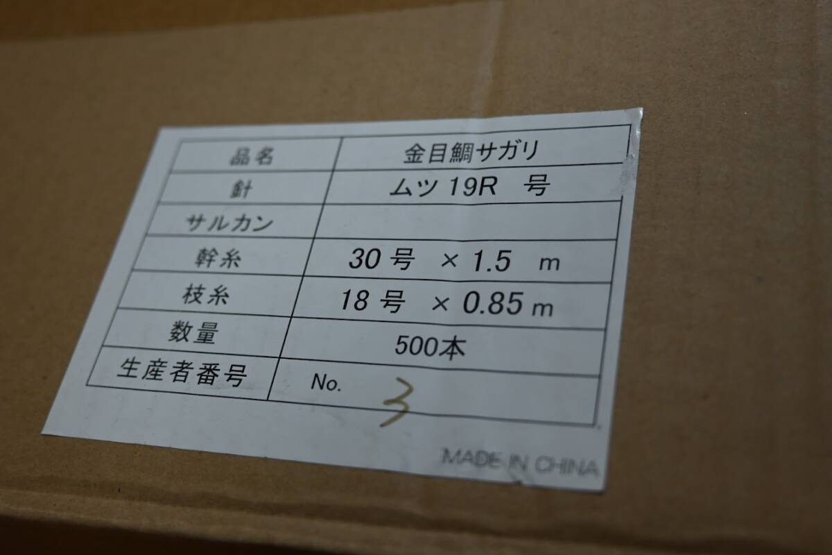 2025年最新】Yahoo!オークション -剛樹アリゲーターの中古品