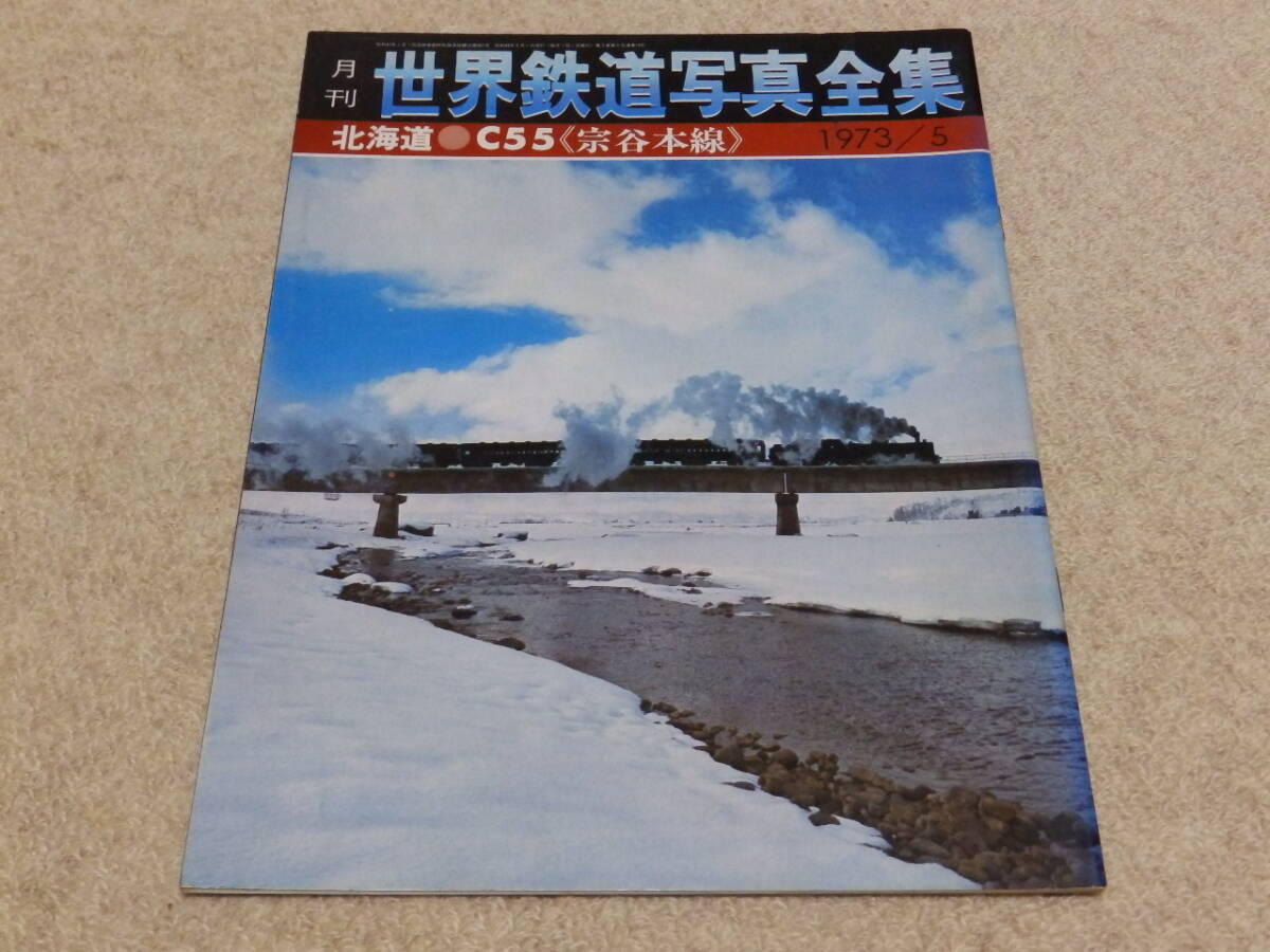 世界写真全集8刊 ラング世界童話全集 8 改訂版 (偕成社文庫 2113) | アンドリュー
