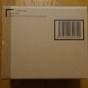 BANDAI ROBOT魂 <SIDE MS> MS-07H-8 グフ・フライトタイプ ver. A.N.I.M.E. 未使用輸送箱未開封品