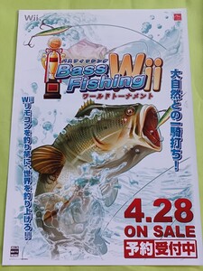 【チラシ】ゲーム Wii バスフィッシングWii ワールドトーナメント 4.28 ON SALE 予約受付中 当時物 販促品 チラシのみ