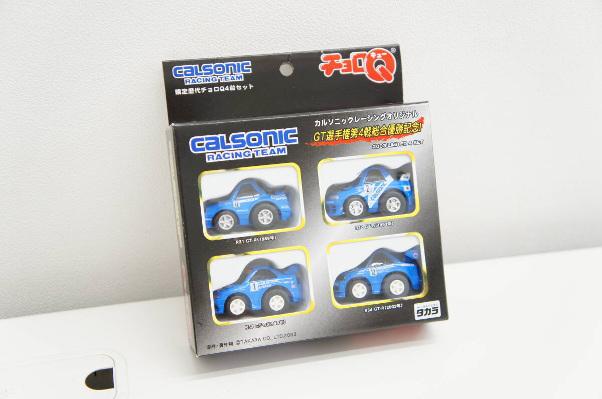 Yahoo!オークション -「チョロq calsonic」の落札相場・落札価格