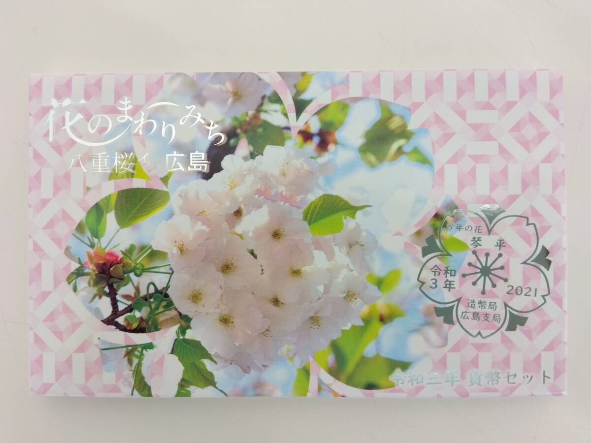 Yahoo!オークション -「花のまわりみち」の落札相場・落札価格