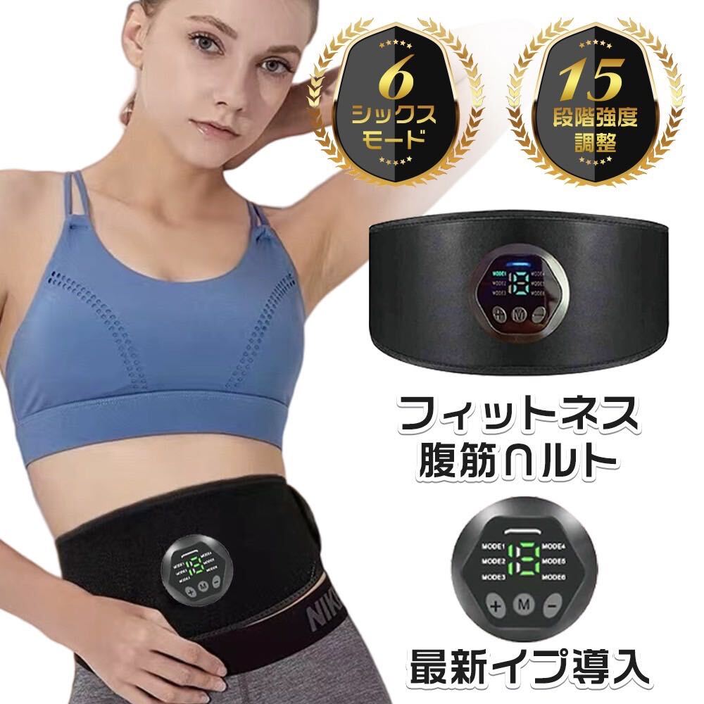 「未使用品」EMS機能搭載のジッパー式トレーニング・パワーベルト Mサイズ Amazon.co.jp: SIXPAD シックスパッド パワースーツ コアベルト