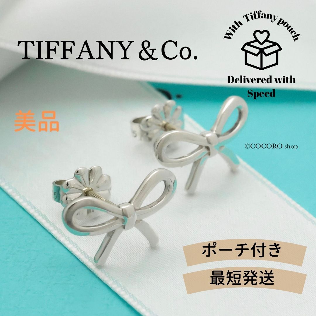 ⭐︎美品⭐︎ ティファニー　シルバー リボン ピアス 2ペア ⭐︎美品⭐︎ ティファニー シルバー リボン ピアス 2ペア