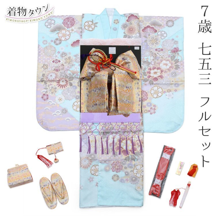 七五三着物　7歳用　新品未使用フルセット 七五三 着物 7歳 四つ身セット(結び帯セット) 女の子 16点フル