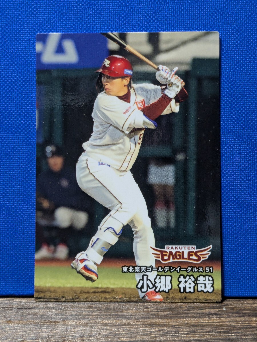 2025年最新】Yahoo!オークション -プロ野球 チップスの中古品