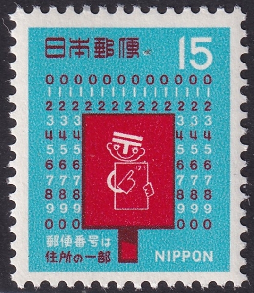 古切手 2025年最新】Yahoo!オークション -旧小判切手の中古品・新品・未